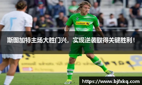 易游体育