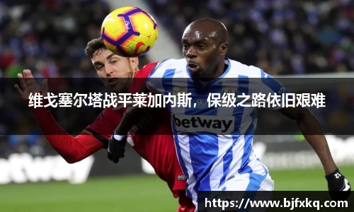 易游体育官网首页