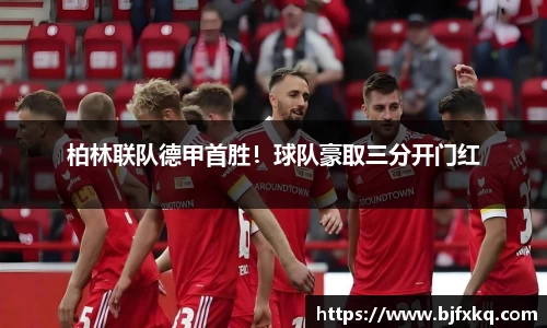 米乐yy易游体育