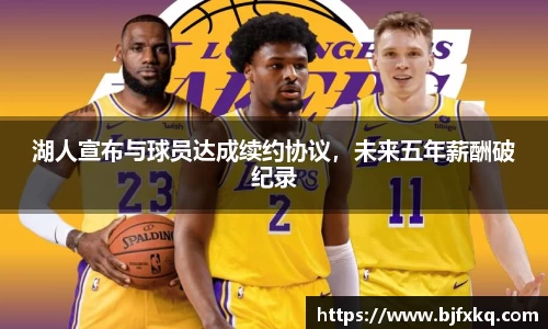 易游体育