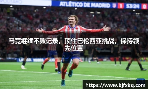 米乐yy易游体育