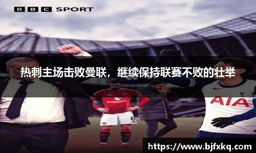 易游体育官网首页
