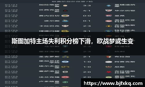 易游体育
