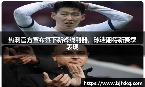 易游体育官网首页