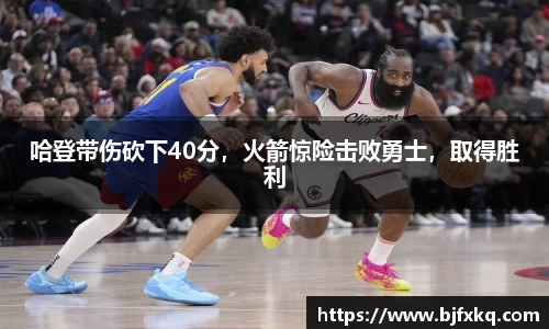 易游体育官网首页