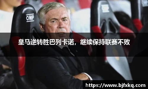 易游体育官网首页