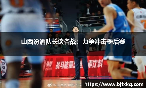 易游体育官网首页