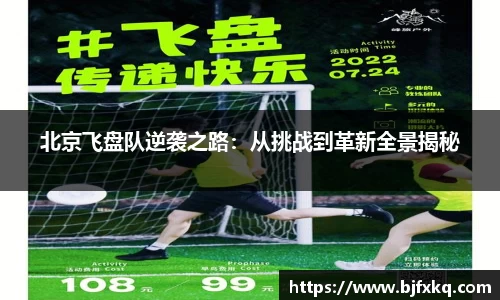 易游体育官网首页