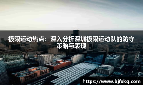 yy易游体育网址