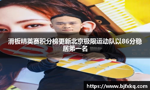 易游体育