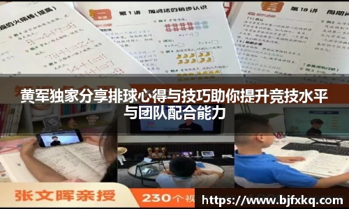 米乐yy易游体育
