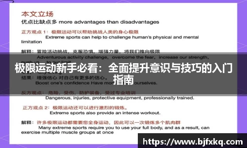 米乐yy易游体育