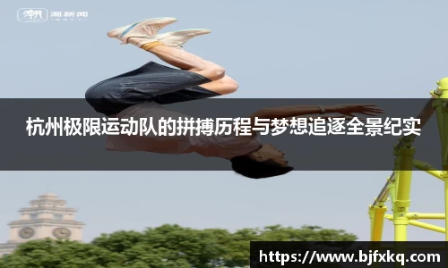 易游体育