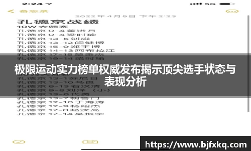 易游体育官网首页