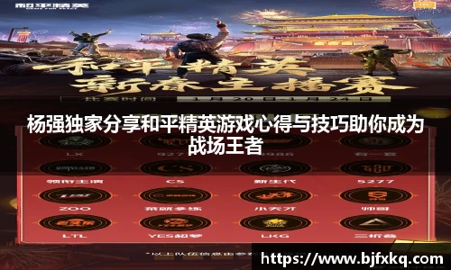 米乐yy易游体育