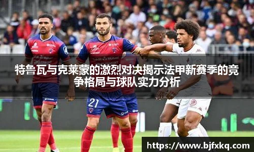 易游体育