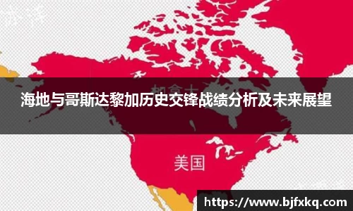 易游体育官网首页