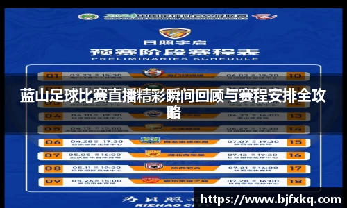 易游体育