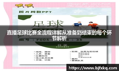 yy易游体育网址