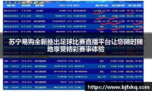 yy易游体育网址