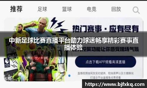 米乐yy易游体育