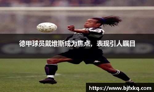易游体育