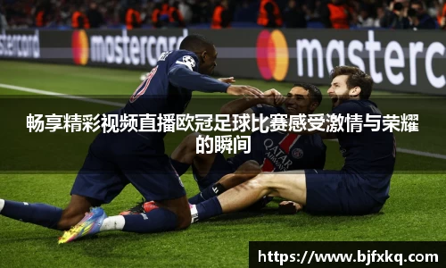 易游体育官网首页