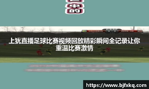 米乐yy易游体育