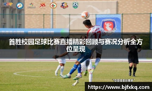 易游体育