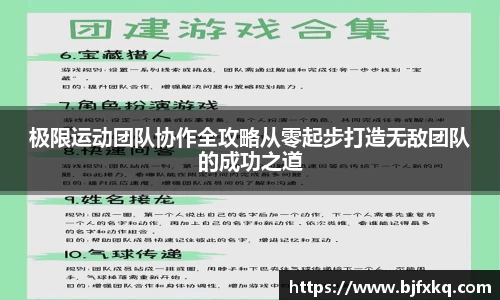 米乐yy易游体育