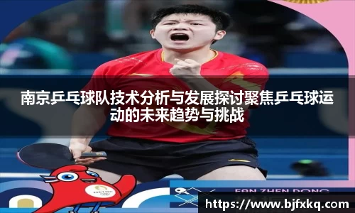 易游体育官网首页