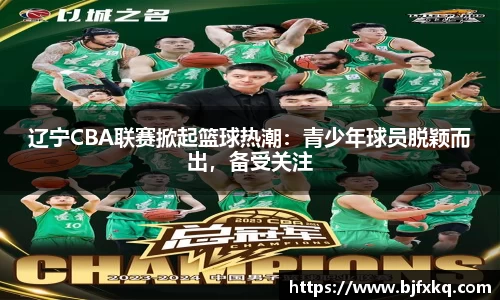 易游体育