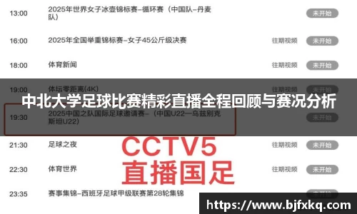 易游体育官网首页