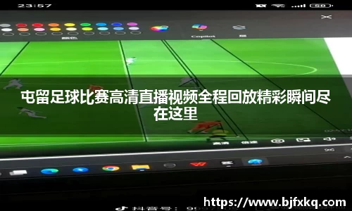 米乐yy易游体育