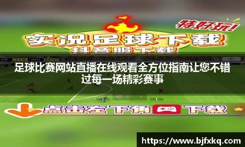 yy易游体育网址