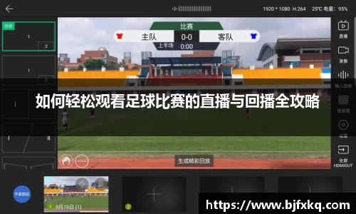 易游体育官网首页