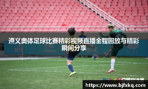 米乐yy易游体育