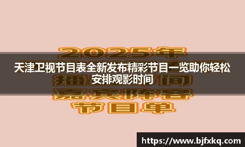 易游体育官网首页