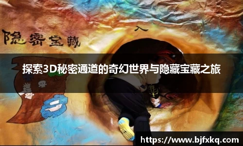 yy易游体育网址