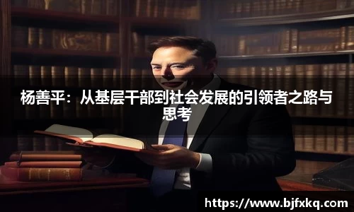 米乐yy易游体育