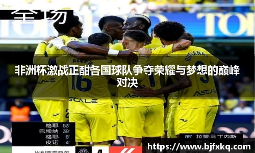 易游体育