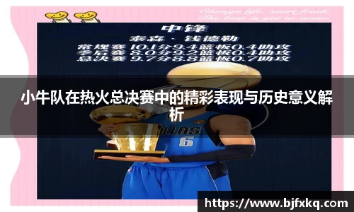 易游体育官网首页