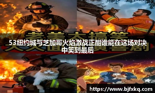米乐yy易游体育