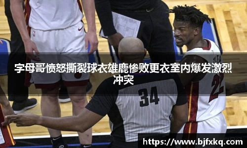 易游体育